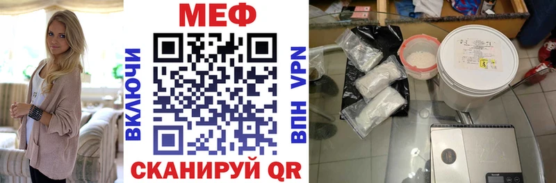 Цена Рыбинск ГАШ  Героин  COCAIN  Меф мяу мяу  Канабис  А ПВП 