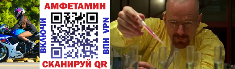 это наркотические препараты  Рыбинск  Амфетамин Розовый  наркотики 