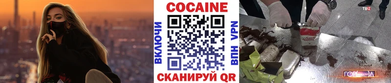 COCAIN Колумбийский  ссылка на мегу как войти  Рыбинск 