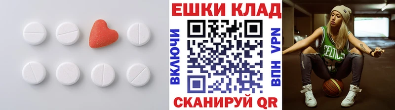 гидра как зайти Рыбинск ЭКСТАЗИ 99% сколько стоит