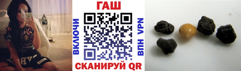 дарнет шоп  мориарти как зайти  ГАШИШ Ice-O-Lator  Рыбинск 