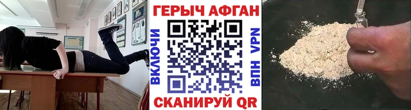 наркотики  Рыбинск  ГЕРОИН Heroin 