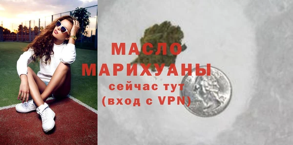 2c-b Армянск
