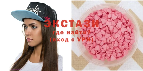 2c-b Армянск