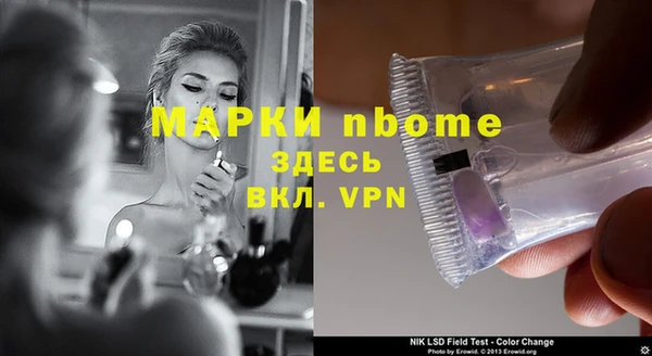 2c-b Армянск
