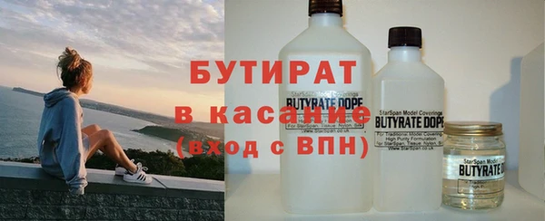 ALPHA-PVP Магас