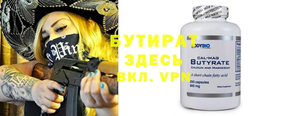 эйфоретик Арсеньев