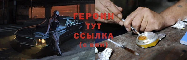 2c-b Армянск