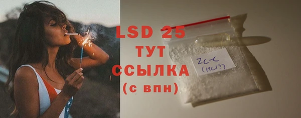 2c-b Армянск