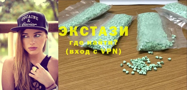 2c-b Армянск