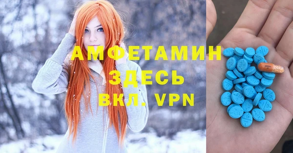 2c-b Армянск