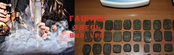 2c-b Армянск