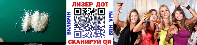 ЛСД экстази кислота  Рыбинск 