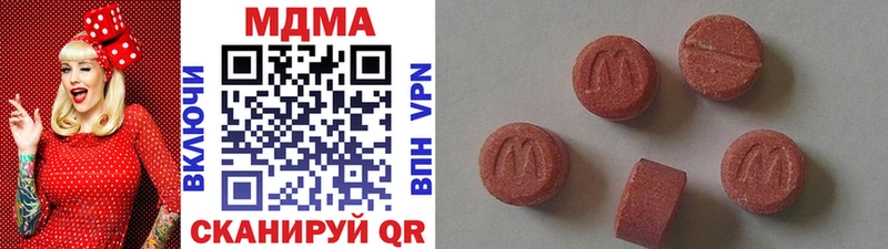 МДМА crystal Рыбинск