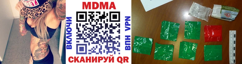 MDMA молли  МЕГА зеркало  Рыбинск  купить  