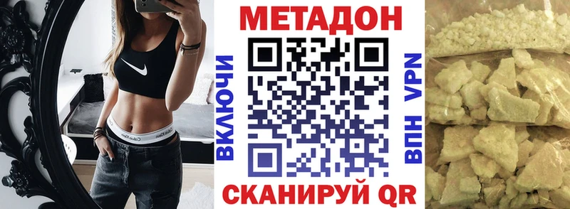 kraken как войти  Рыбинск  это официальный сайт  МЕТАДОН мёд 