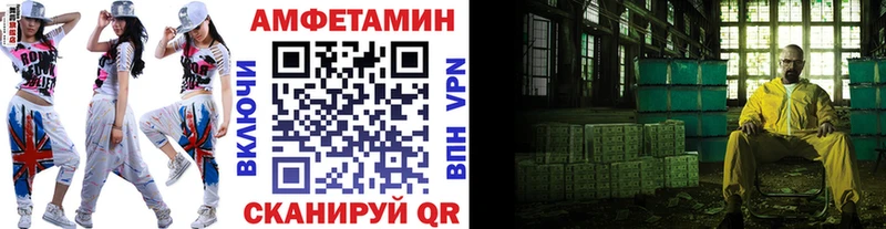 Метамфетамин пудра  Рыбинск 