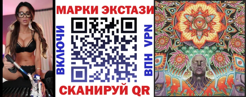 Наркотические марки 1,8мг Рыбинск
